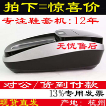 Intelligent automatic shoe laminating machine Home office thermal laminating machine X-46C model room club net red with the same