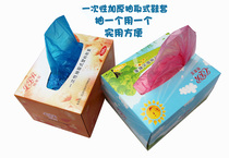 Yi Jiabao extraction disposable thickened removable shoe cover Plastic shoe cover Non-woven shoe cover Boxed extended shoe cover