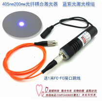 405nm200mw Fiber Coupled Laser Blue Purple Laser Module Coupled Laser Set Send 1 m Jumper