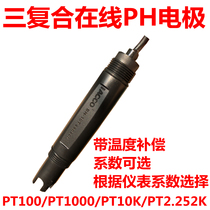 IACCO BN-10T Triple composite PH electrode PH probe Pt temperature electrode Temperature compensation coefficient optional