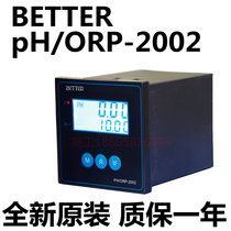 Taiwan BETTER PH ORP-2002 Acidity meter Industrial PH meter PH online detector