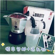 Spot bialetti Biloti brikka Italian double valve MOCA pot high pressure espresso coffee pot