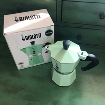 Italian bialetti Biloti Moca pot Italian coffee color limited Green Legion barley pot