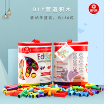 Yingerle childrens waterway building blocks plastic puzzle plug 3-9 years old boys and girls kindergarten educational early education pipe toys