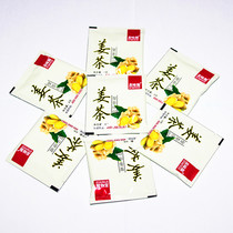 Brown sugar ginger tea instant ginger tea crab ginger tea bag ginger tea brown sugar ginger tea ginger soup eat crab standing ginger tea