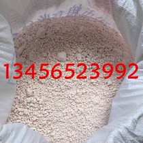 Marinated fish meal sweet potato starch Potato Flour Sour fish fish meal Seasoning Pink Pulp Fishmeal Raw Pink Fish Flakes on Pulp Fried Fish