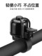 Easydo Mountain Road 자전거 벨 접이식 통근자 자동차 벨 자전거 액세서리 큰 Easydo Mountain Road 자전거 벨 접이식 통근자 자동차 벨 자전거 액세서리 큰
