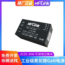 ACDC isolated regulated power supply 3W5W10W40W220V to 5V3 3V12V with EMC gallium nitride regulator