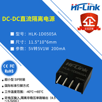 B0505 DC step-down power supply module 5v 5V200mA1W isolated non-regulated single output SPI package