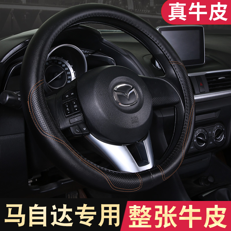 Suitable for Mazda 6 Atzma 3 Onksella two sedan Star Cheng CX-4 cx5 leather steering wheel cover