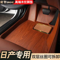 Suitable for Nissan Qijun Teana Duke Loulan Xuanyi Qashqai Bluebird Jinke full surrounded wood grain car floor mat