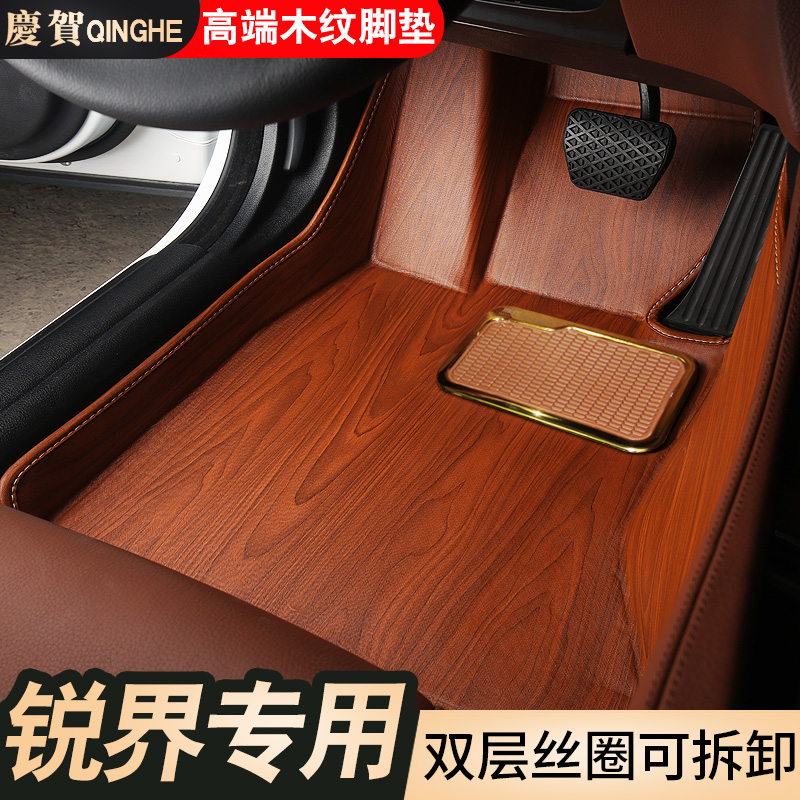 Special Ford sharp world mats 2021 sharp world mats 2015 sharp world surrounded by wood grain car mats