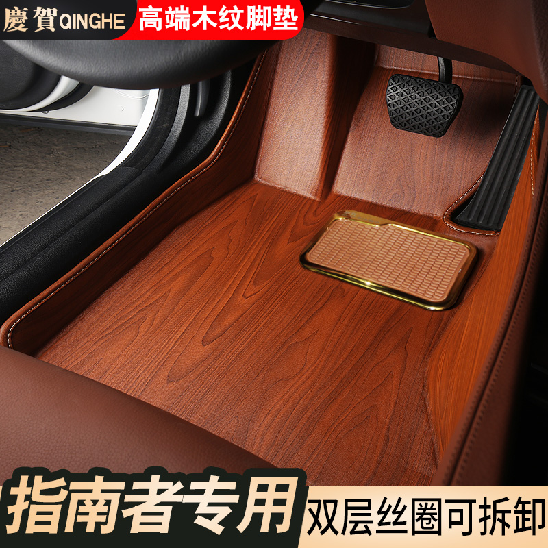 2019 Jeep new guide dedicated fully surrounded mats 2014 import guide wood grain car mats