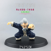 RW224 Sand Pan Emulation Figure Model Seven Dragons Pearl Practice Tai Chi Seniors Martial Arts Performers Occasional Paparazzi