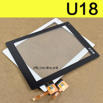 Noah Zhou excellent school u12u18u28 students tablet computer touch screen external screen display LCD screen inside screen
