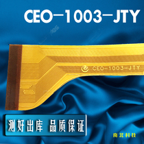 For CE0 CEO-1003-JTY touch screen CEO-1003- HLSD handwriting screen outside screen screen