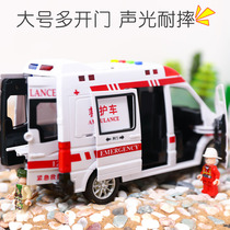 120 Ambulance toy oversized police car Boy girl child toy car car model fire truck 3 years old