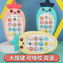 Biteable toy mobile phone Childrens phone Baby Child baby simulation Toddler puzzle Early education music Boy girl