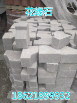 Flower edge stone Flower edge stone Garden stone Curbstone Flower bed stone Stone tree stone