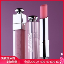 Dior Color-changing lip Balm Lipstick Pink charm repair Orange 004 001 999 772 720