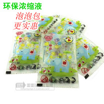 Bubble bubble bubble bubble bubble bubble rock car blowing bubble bubble liquid concentrated liquid bubble