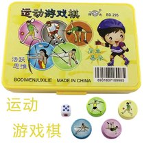 Sports games chess childrens puzzle toys flying chess five-child premature teaching pocket travel chess gifts