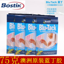 (BG Warhammer) Bostik Blue Gum 75g