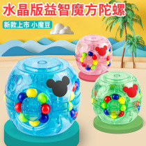 Childrens intellectual development Thinking training Little Magic Bean Hamburg Cube Puzzle Brain Nursery Fun Creative Toys