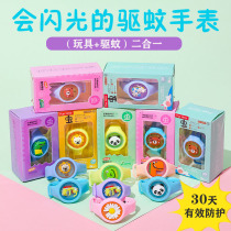 Mosquito Repellent Bracelet for children Anti-mosquito Mosquitoes Carry outdoor baby Anti-mosquito stickler Mosquito Repellent Buttoned foot ring bracelet