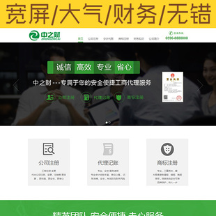 *敏*感*词*网站 源码