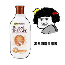 Carnier coconut milk shampoo with water conditioner repair damaged to improve dry and persistent and persistent