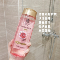 National Cargo Light Wasp No Silicone Oil Shampoo to Cuttings Clean And Smooth Control Oil Fluffy Flexo Smooth and Protective Shampoo