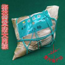 Meihuazhai grass pig big meat dumplings Nanhu Lake Haiyantang Road egg yolk meat dumplings big meat dumplings brand optional