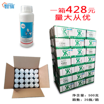 Think-cat 5% High efficiency chlorine Cyanomethrin Suspension Mosquito Cockroach Drug Fly Drug Flea Drug Insecticide Successfully Chemical