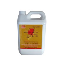 Great Guangming Hailang Kangwei B- type smoke oil thermal smoke machine special medicine cockroach medicine mosquito medicine fly medicine