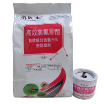 25 grams of Dr. Kang Kang killing cockroach smoke bomb cockroach smoke bomb cockroach smoke agent fly a pack of 6 pieces