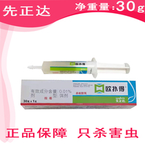 Anti-Ant Drug first Zhengda Insecticide Mirex Anti-Rex Anti-Rex Kill Black Yellow Ants Home-O-Bashing Safety