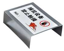 Galvanized sheet Sticky Rat Board Dust Cover Anti Dust Hood Mousetrap