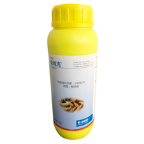 BASF Ant Ke Termite Potion White Ant Villa Home Decoration Prevention Termite Cockroach Medicine