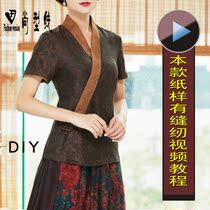 Improved Hanfu coat pattern cutting layout design structure drawing national costume pattern BQP-44