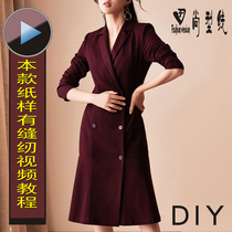 Double-breasted hip trench coat pattern lotus leaf pendulum coat cutting drawing lapel collar long sleeve pattern BFY-276