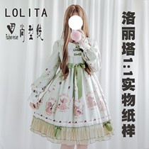 Lolita paper pattern version lolita physical DIY drawings op long-sleeved dress cutting pattern LOLI-4