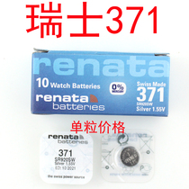Renata Swiss SR920SW button cell Silver oxide 371 button cell 1 55V watch battery