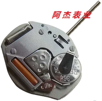 Watch Accessories New Swiss RONDA 763 762 2-pin 3-pin Quartz movement