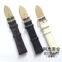 Watch strap belt Bamboo pattern strap White black brown Watch strap for men and women 12 14 16 18 20 22mm