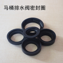 Toilet water tank accessories Outlet valve Silicone seal water stop leather ring Drain valve water washer Foam seal ring