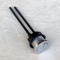 Old toilet water tank button flush double button switch round toilet water tank accessories Press water pressure
