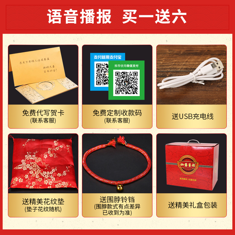 luy cat ornaments open store cashier counter gifts creative custom qr code voice broadc collection practical