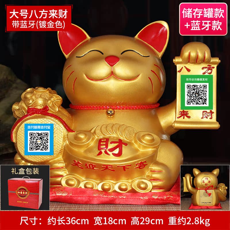 luy cat ornaments open store cashier counter gifts creative custom qr code voice broadc collection practical