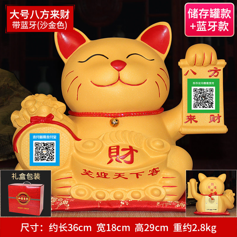 luy cat ornaments open store cashier counter gifts creative custom qr code voice broadc collection practical